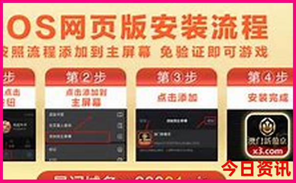 新疆五日游报团价格